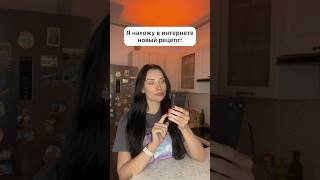 У кого также? 🤣 #шутка #юмор #смешныевидео #жиза #смешно #приколы #смешноевидео #прикол #вайны