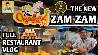 ZAM ZAM RESTAURANT TRIVANDRUM | BEST ARABIC FOOD | BEST CHICKEN BIRIYANI