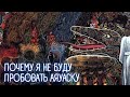 Почему я не буду пробовать Аяуаску. Нужен ли ускоренный путь к просветлению?