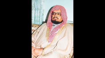 ﴿تَبارَكَ الَّذي جَعَلَ فِي السَّماءِ بُروجًا﴾ من اواخر سورة الفرقان للشيخ علي جابر رحمه الله 🤍..