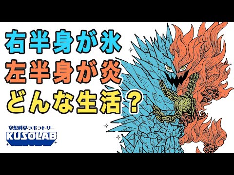 フレイザー ド ダイ の 大 冒険