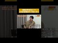 肌がキレイに髪がフサフサに！ドイツ製の正規品ダーマローラー #通販の虎 #shorts