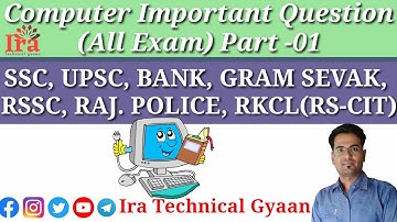 computer most questions all competition exams part - 01