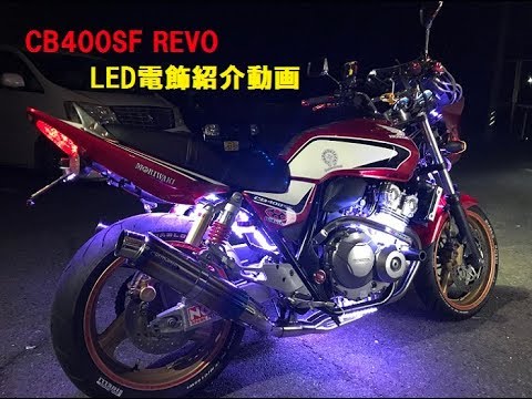 Led テープ バイク バイクにＬＥＤは違法ですか？？