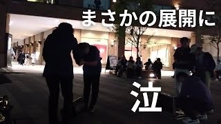 長崎駅で「瑠璃色の地球/松田聖子」を演奏したら一人の男性がかけよって来て涙…