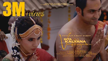 Sita Kalyana Vaibhogame ft. Rahul Madhav | Kavya Ajit | Official Music Video