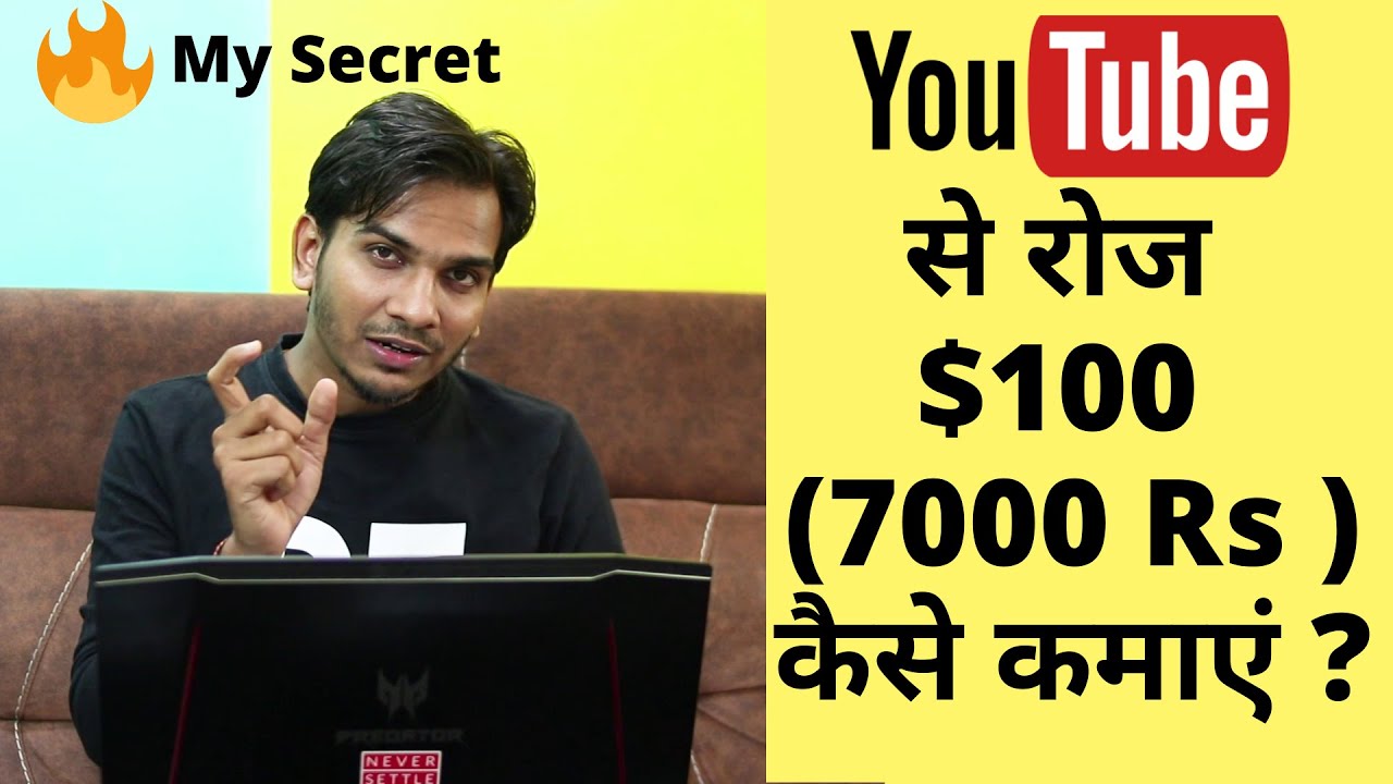 YouTube player