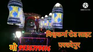 ||Vishwakarma Rode Light|| parshadepur Raebareli