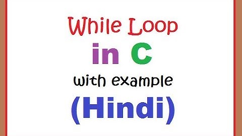 while loop in c programming(Hindi) || MCS-011 || Part-19