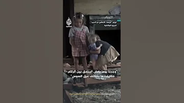مدن محطمة وذكريات ضائعة كيف حولت الحرب العالمية الثانية ثلثي فرنسا إلى ركام 