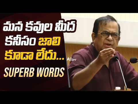 Brahmanandam Superb Speech at Amaravati Literature Festival