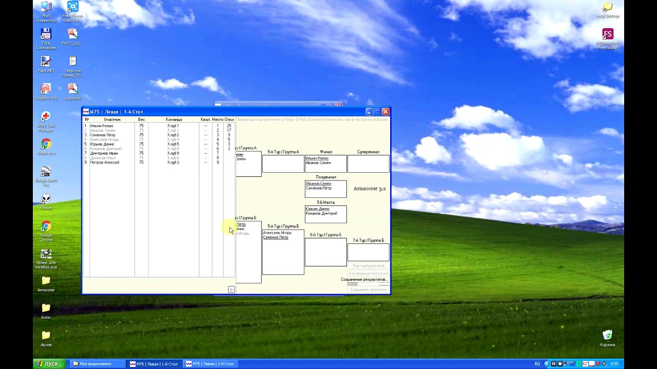Armscorer 3.2 проведение турниров по армрестлингу / Arm Wrestling