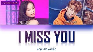 Victoria Song (宋茜) - I Miss You [Eng/Ch/KurdishSub]