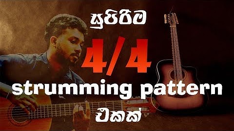 Best 4/4 Strumming Pattern Tutorial