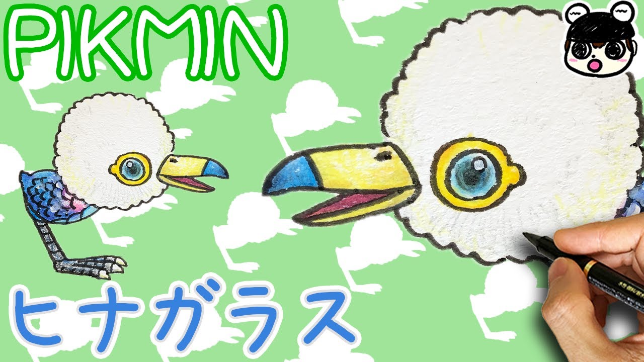 【PIKMIN4】How to draw Downy Snagret | step by step - YouTube
