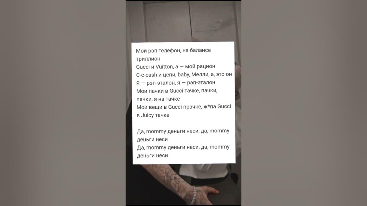 Инстасамка песни - YouTube