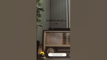 ودانية عليهم ظلالها وذللت قطوفها تذليلا l سورة الإنسان l ابراهيم الشعشاعي l #quran #قرآن