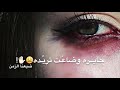 روحي خلوهه وحيده روحي خلوهه وحيده