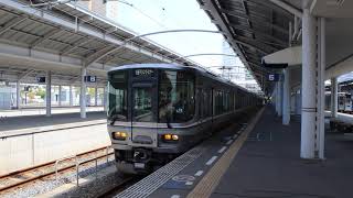 JR四国 予讃本線 223系 5000番台 岡ｵｶP7編成+5000系 四ﾏﾂM1編成 快速ﾏﾘﾝﾗｲﾅｰ 28号 高松駅 発車