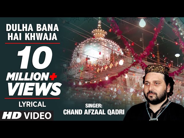 ► दूल्हा बना है ख्वाजा (LYRICAL VIDEO) || CHAND AFZAAL QADRI || T-Series Islamic Music class=