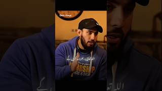 Allah Pe Bharosa.... Islamic Status New Bayan By Abu Saad