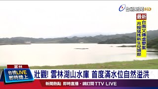 鯉魚潭水庫水位 大家都在找解答 旅遊日本住宿評價 鯉魚潭水庫水位 大家都在找解答 旅遊日本住宿評價