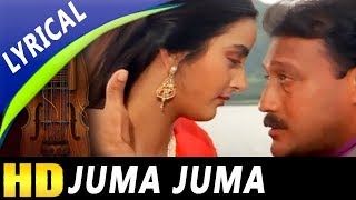 Miniatura de vídeo de "Juma Juma Do Hi Mulaqaton Mein With Lyrics |Sadhana Sargam,Nitin Mukesh|Kala Bazaar Songs|Jackie"