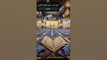 اعرف من هذا القارئ واكتب في التعليقات