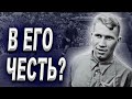 Григорий Федотов футболист, забивший первым 100 голов? Легенда ЦСКА и советского футбола.