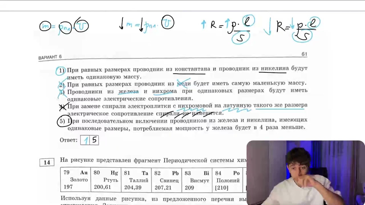 В справочнике физических свойств различных материалов представлена следующая таблица - №21045
