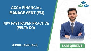 ACCA FM | NPV Practice CRQ | Pelta Co (Urdu)