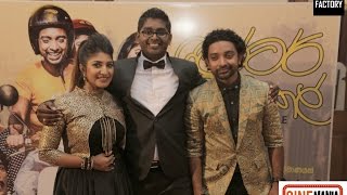 Motor Bicycle Movie Premiere