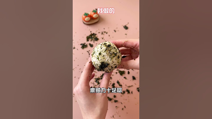 跟着蜡笔小新学做“超级豪华大饭团‘！#蜡笔小新 #饭团