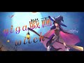 《歌ってみた》giga戯画witch/黒澤まどか covered by Malstrøm 《メルシュ》