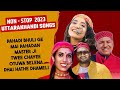 Non stop uttarakhandi song 2023  audio  garhwali song  kumaoni song  lyricalpahadi