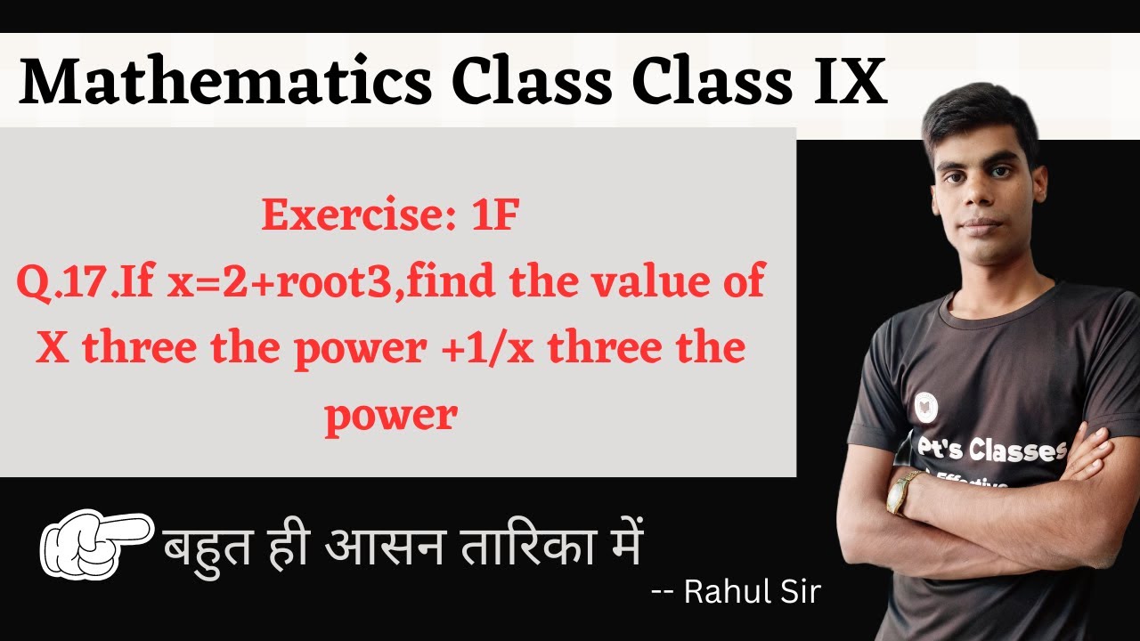 Qno17 If X 2 Root3 Find The Value Of X3 1 YouTube qno17-if-x-2-root3-find-the-value-of-x3-1-youtube