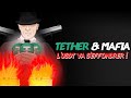 Vendez vos usdt  avant quil ne soit trop tard la sombre histoire de tether