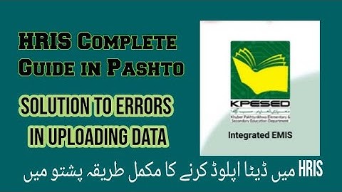 How to upload students data on HRIS | Errors | Solutions| In Pashto
