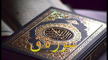 3 ساعات   جميع تلاوات القارئ اسلام صبحي موهبة صوتية هادئة تريح القلوب HD1080P HD