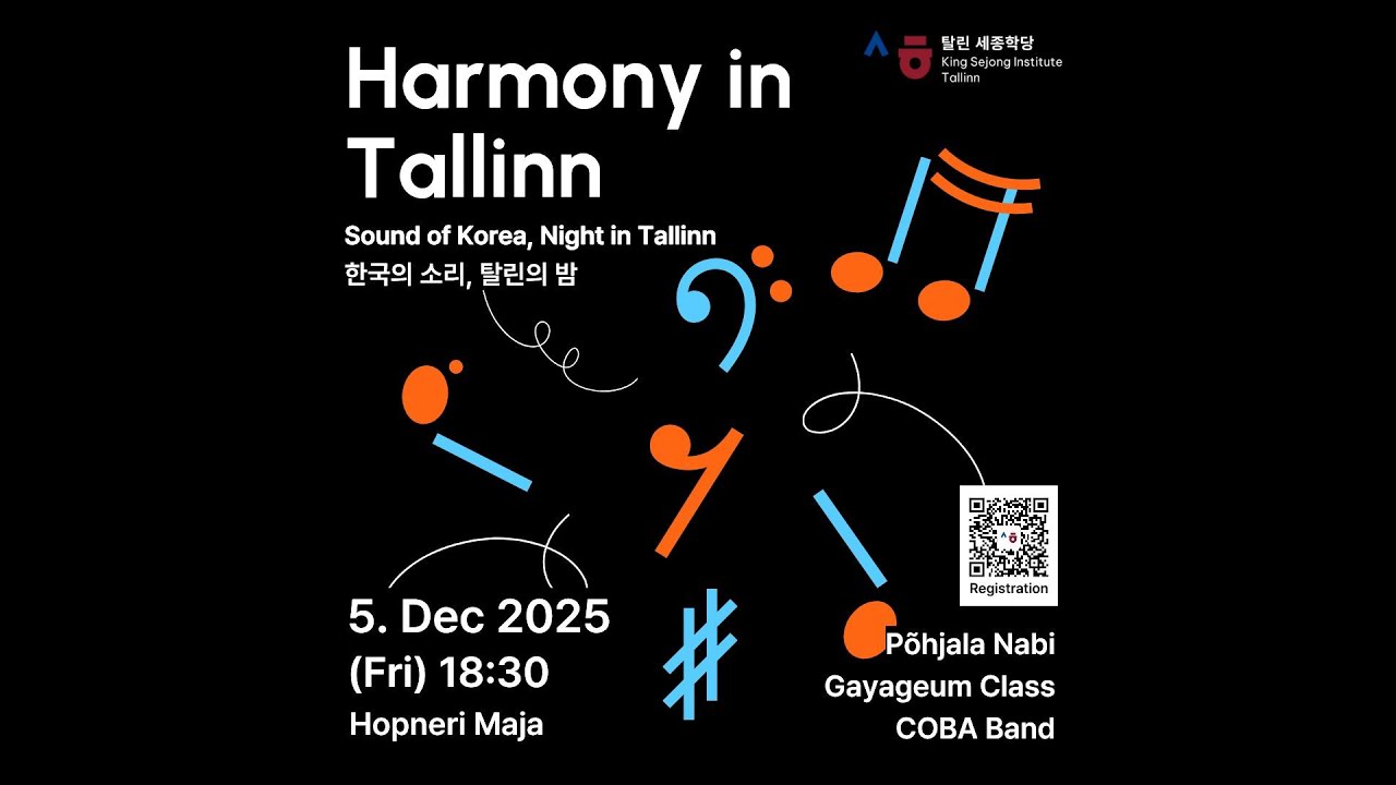 [탈린세종학당] 2025 음악회 Harmony in Tallinn_가야금