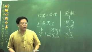 佛學講座990822-05
