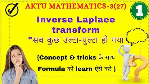 Inverse Laplace transform Lec-1 ||Aktu Mathematics 3|Aktu maths 3 most important question|Keto Class