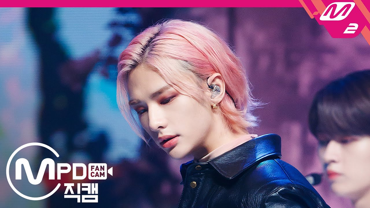 stray kids MIROH ヒョンジン Stray Kids: Miroh (2019)