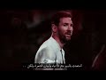 ارهقتني يا ليو اتعبتني يا ليو