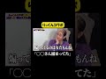 #りっくん #プリンスこうや #桜井野の花 #南条 #噂のりっくん