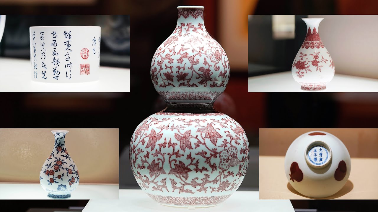 [Признание антиквариата]Набор официального подглазурного красного фарфора династии Цин