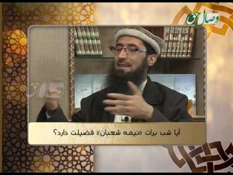 намози барот. дуохои шаби кадр. намози шаби барот. намози шаби барот. тарзи хондани намози тахаччуд.