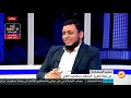 محمد إلهامي في أروقة التاريخ 12 شخصية السلطان عبد الحميد الثاني 