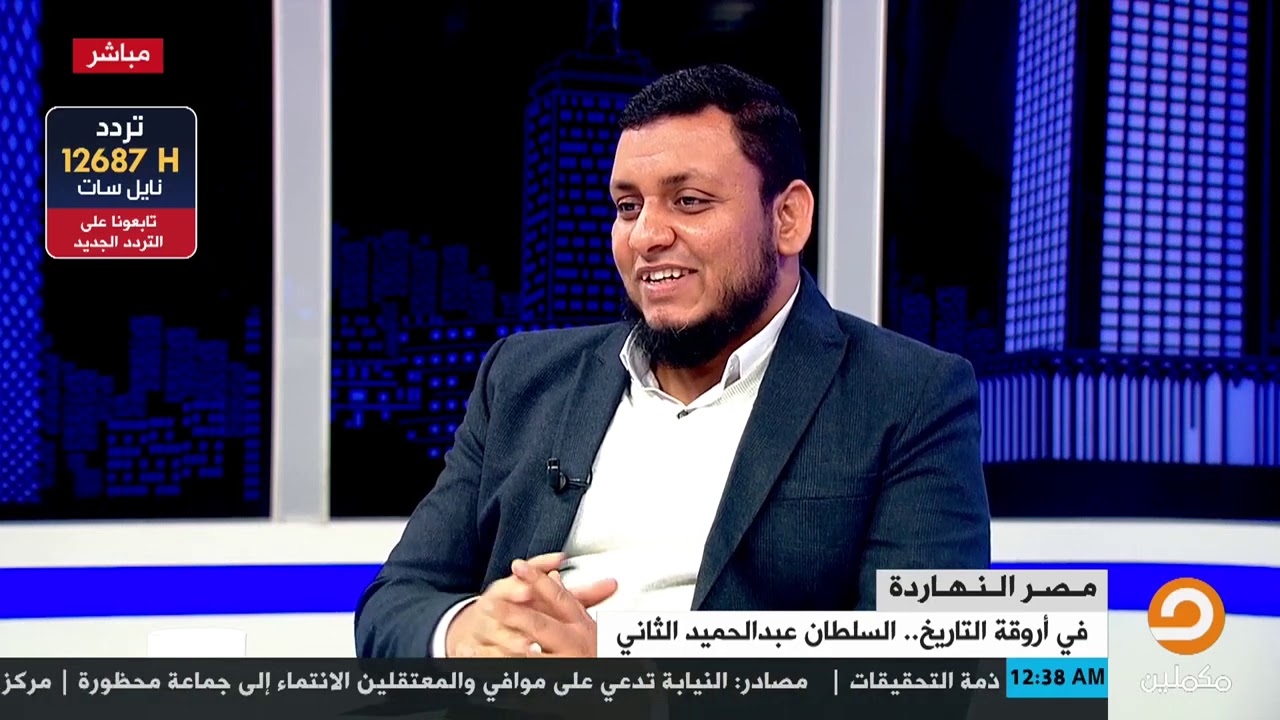 محمد إلهامي | في أروقة التاريخ | 12. شخصية السلطان عبد الحميد الثاني