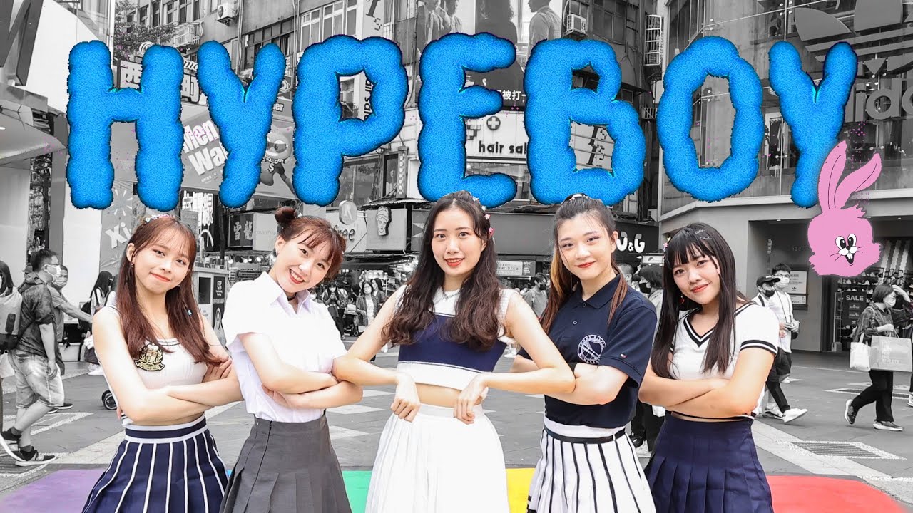 [KPOP IN PUBLIC | ONE TAKE] NewJeans (뉴진스) - Hype Boy Dance Cover By F.Nix From Taiwan